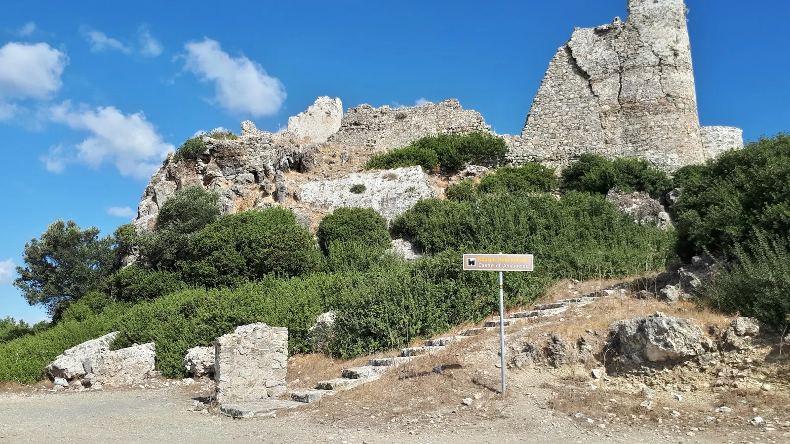 Asklipio Castle from the entrance path