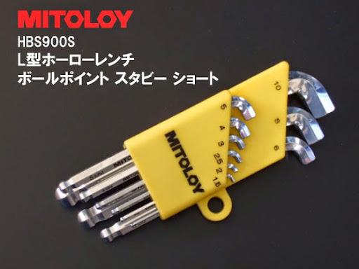 ミトロイ(MITOLOY)HBS900S L型ホローレンチ ミトロイ(MITOLOY)HBS900S L型ホローレンチのショートタイプ。作りは良いのだがメッキを施しているから寸法精度がどの位正確なのか?
