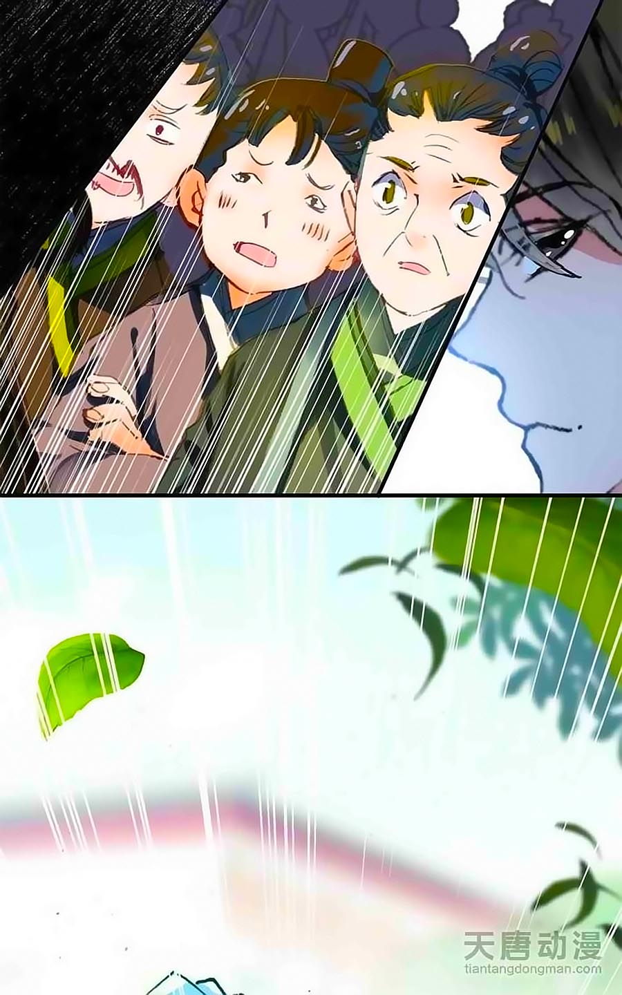 Tỏa Thảo Lục Chap 13 - Next Chap 14