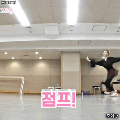 180112 발레교습소 백조클럽 우주소녀 성소.gif | 인스티즈