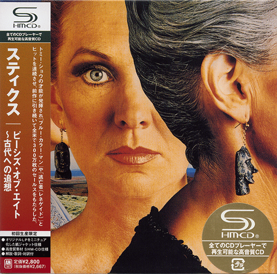 STYX - Pieces Of Eight [Japanese remaster SHM-CD Limited Edition] full