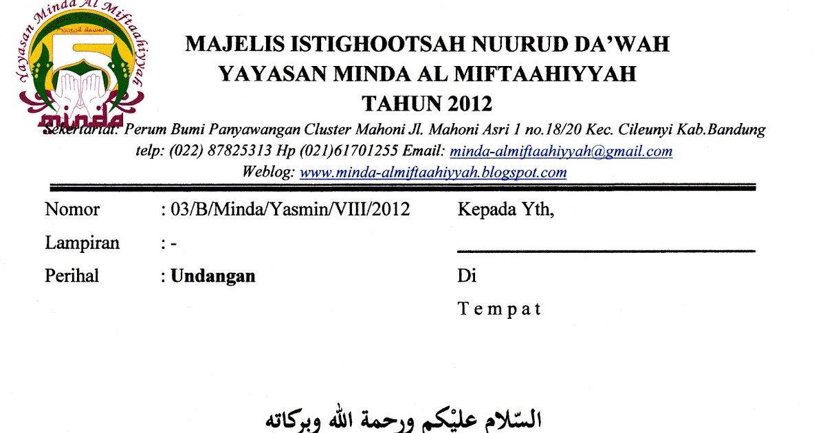 Contoh Surat Undangan Setengah Resmi Sedang mencari Contoh Surat Undangan Setengah Resmi Sedang mencari