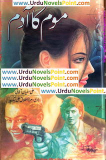 Mom Ka Adam By Ali Sufyan Afaqi Mom Ka Adam By Ali Sufyan Afaqi