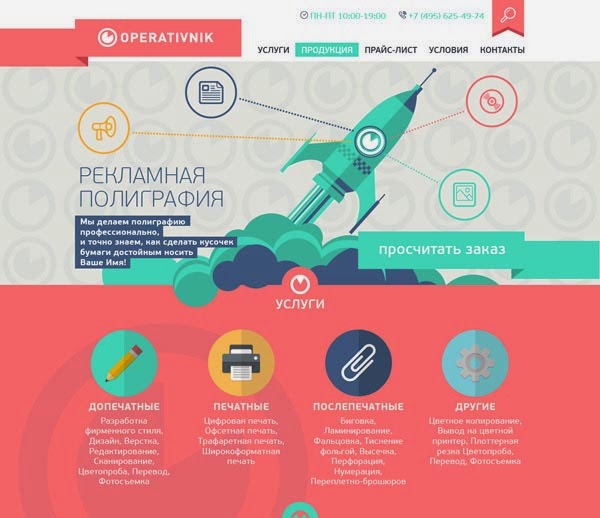 Perbedaan Metro Design dan Flat Design - Sample Flat Design Inspiration