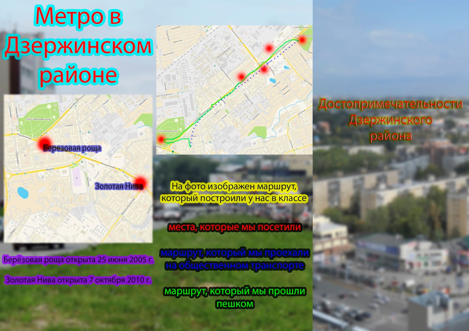 район котельники на карте москвы. метро котельники ветка метро. карта московской области дзержинский мос. метро в дзержинский московской области. ближайшее метро дзержинский.
