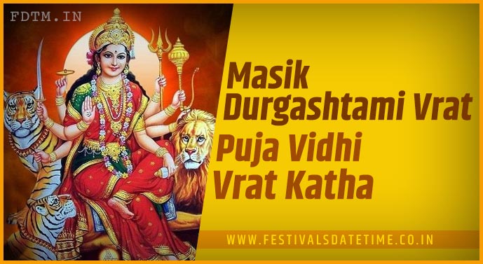 Masik Durgashtami Puja Vidhi and Masik Durgashtami Vrat Katha Masik Durgashtami Puja Vidhi and Masik Durgashtami Vrat Katha