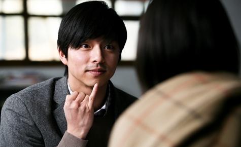 Gong Yoo