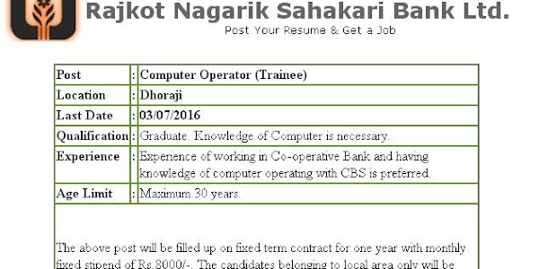 Computer Operator (Trainee) Recruitment In Rajkot Nagarik Sahakari Bank Ltd.-2016
