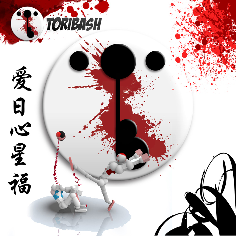 toribash cheats toribash cheats