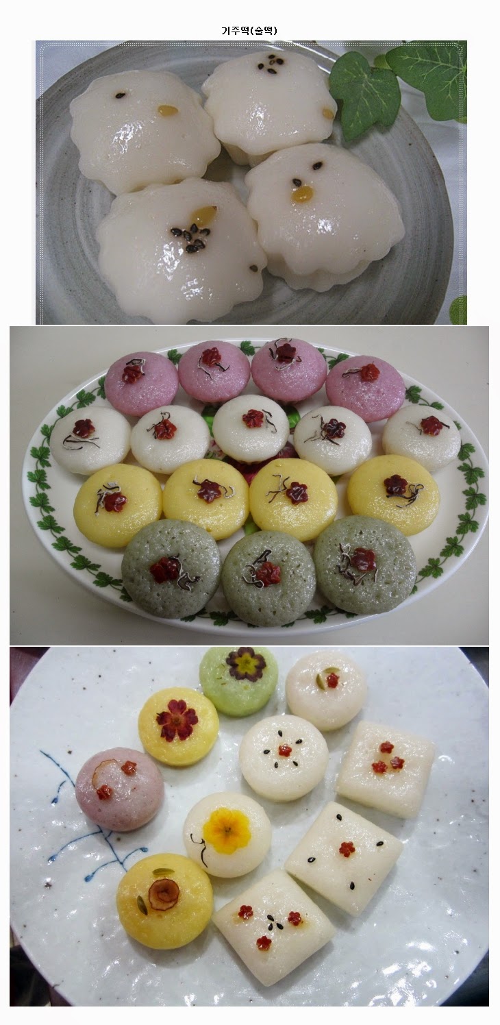 제일 좋아하는 떡 골라보기.jpg | 인스티즈