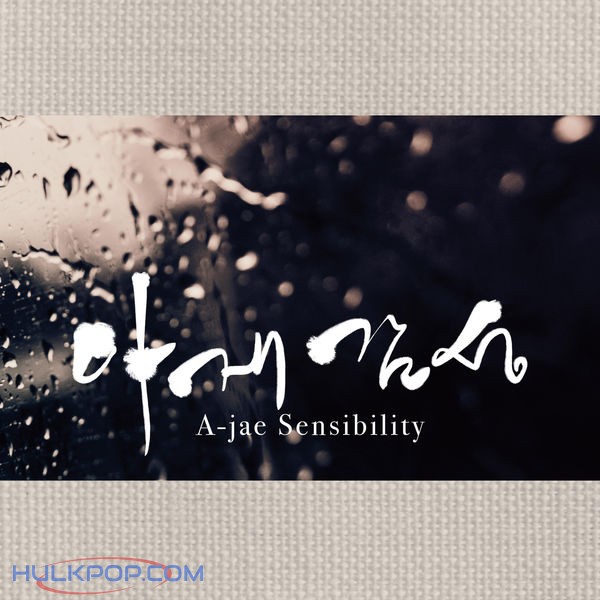 Various Artists – A-jae Sensibility