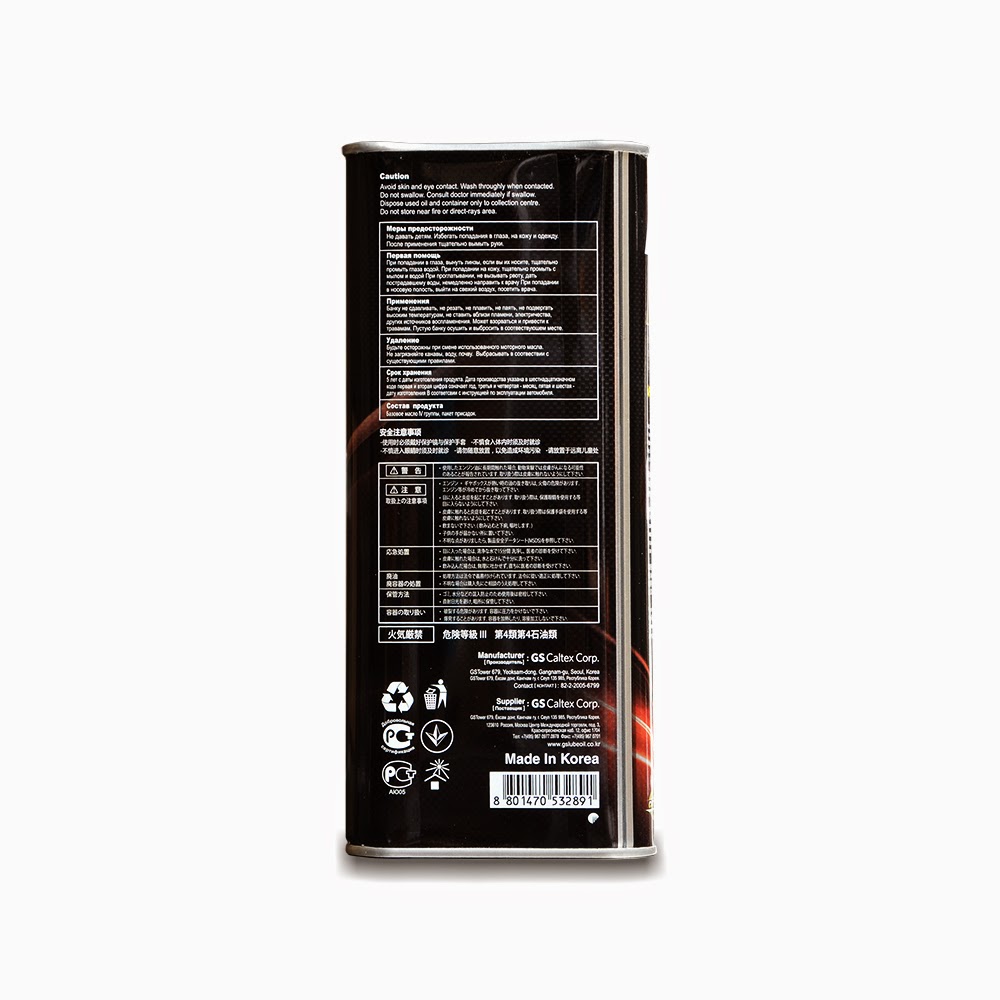 Kixx Engine Oil [Engine oil GS Caltex Kixx PAO 1