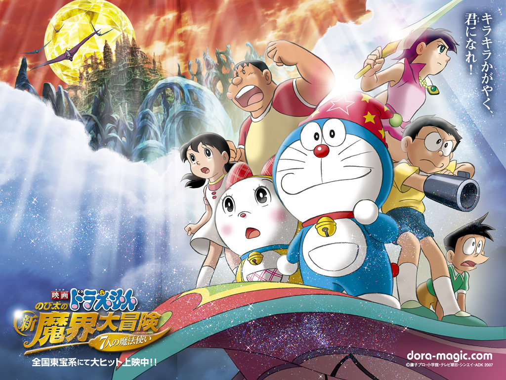 Gambar Animasi Doraemon Dp BBM Kangen