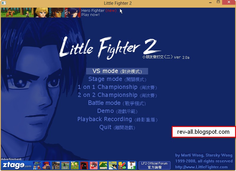 Little fighter exe online Little fighter exe online