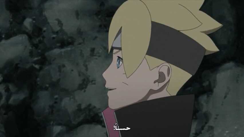 الحلقة 75 من أنمي بوروتو || Boruto: Naruto Next Generations مترجمة