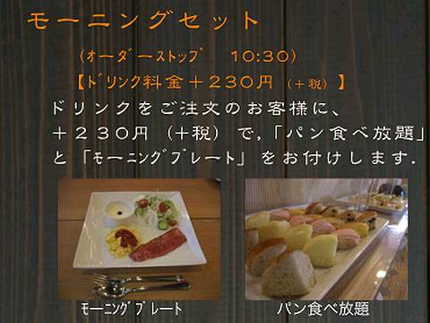 HP情報3 くろがねもーち