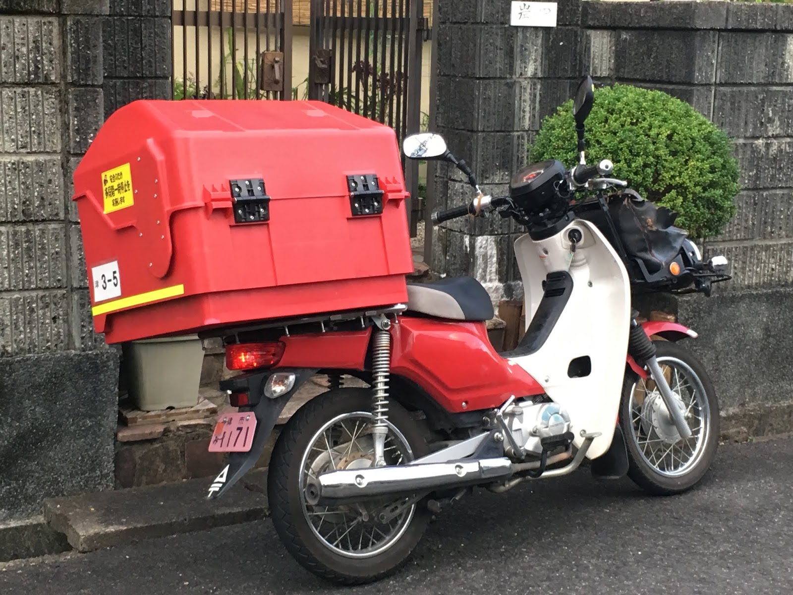 ja10 郵政カブ 110cc