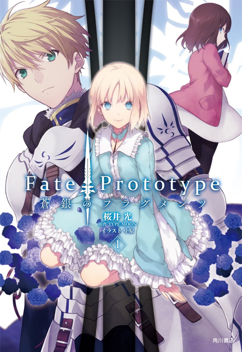 LightNovelEsp: Fate Prototype