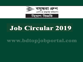 Bashundhara Group Polypropylene (Bag Manufacturing) Job Circular 2019