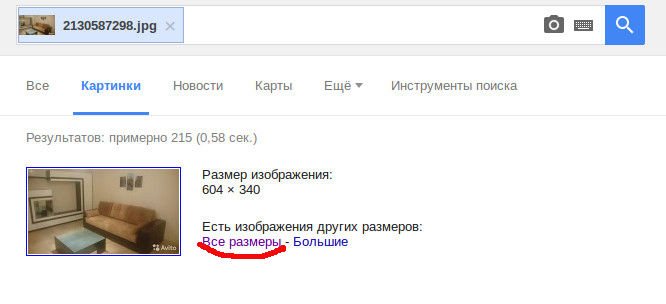 Изображение после проверки на уникальность