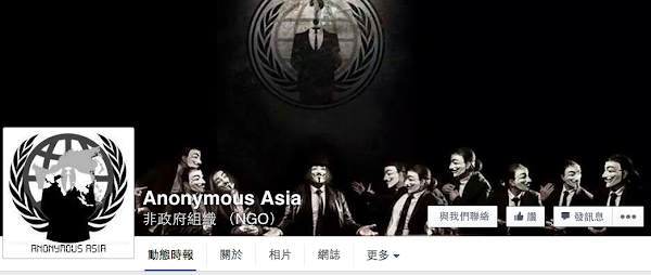 Anonymous Asia