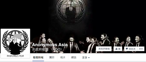 Anonymous Asia Anonymous Asia