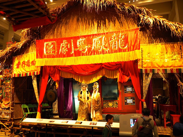 Chinese Opera stage replica in the traditions exhibit of the Hong Kong Museum of History