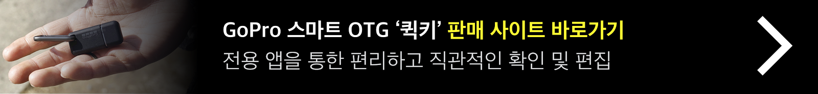 http://shopping.naver.com/search/all.nhn?query=고프로+퀵키&frm=NVSCPRO&fo=true