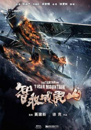 The Talking Of Tiger Mountain 2014 BluRay 1GB Hindi Dual Audio 720p