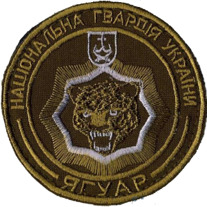 Нарукавний знак 8 полк НГУ
