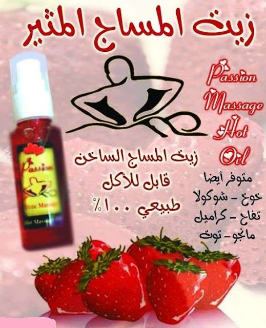 حصانة الجار انضم نكهات للجسم قابله للاكل Theengineroomlive Com