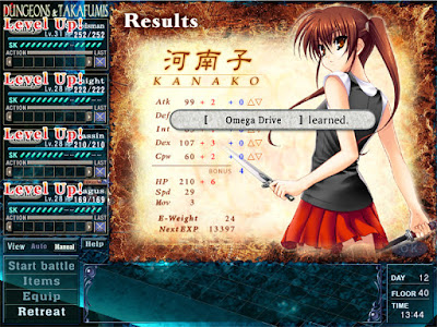 Tomoyo After Its A Wonderful Life Game Screenshot 12