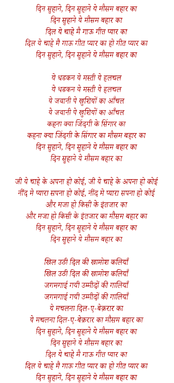 Melodies In My Memory July 2016 melodies in my memory july 2016