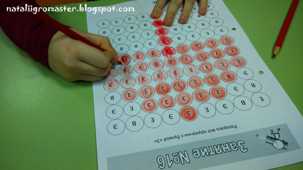 игра sky children of the light. игры со световым столом для ребенка. игра светов. счетные бусы чистоклетова. Infamous: first light.