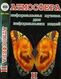 бриллианты я как нефор песня. бриллианты я как нефор песня. киркоров синее настроение. Catamenia location cold. пинк флойд безумный бриллиант.