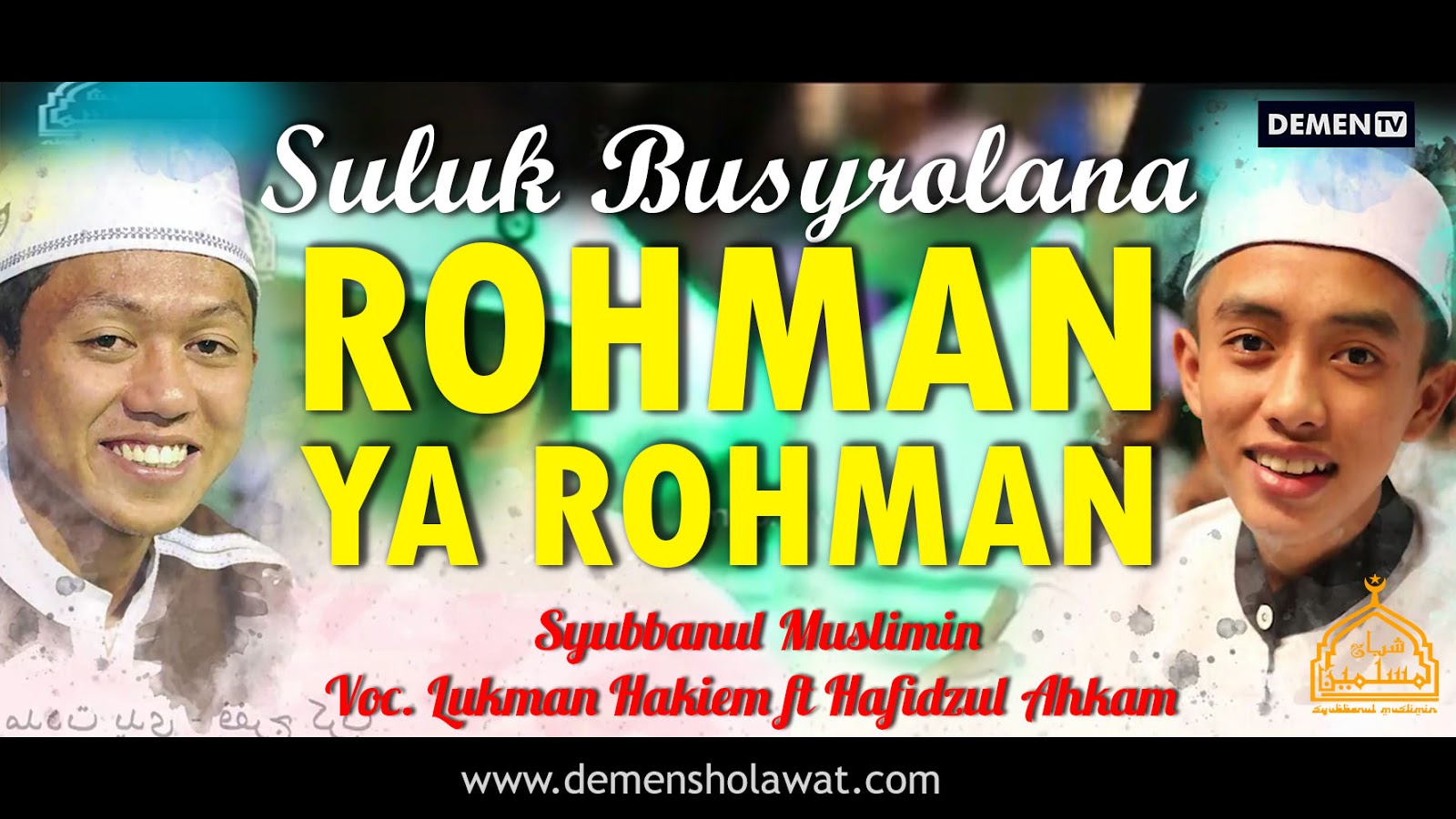 Teks Lirik Suluk Busrolana Rohman Ya Rohman Syubbanul