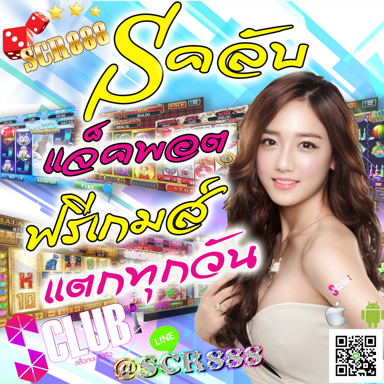 Scr888 Scr888
