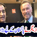 Arnold has made a big promise for Pakistan.