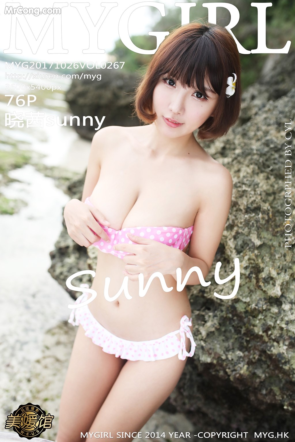 MyGirl Vol. 677: Sunny Model (晓 茜) (77 photos) photo 1-0
