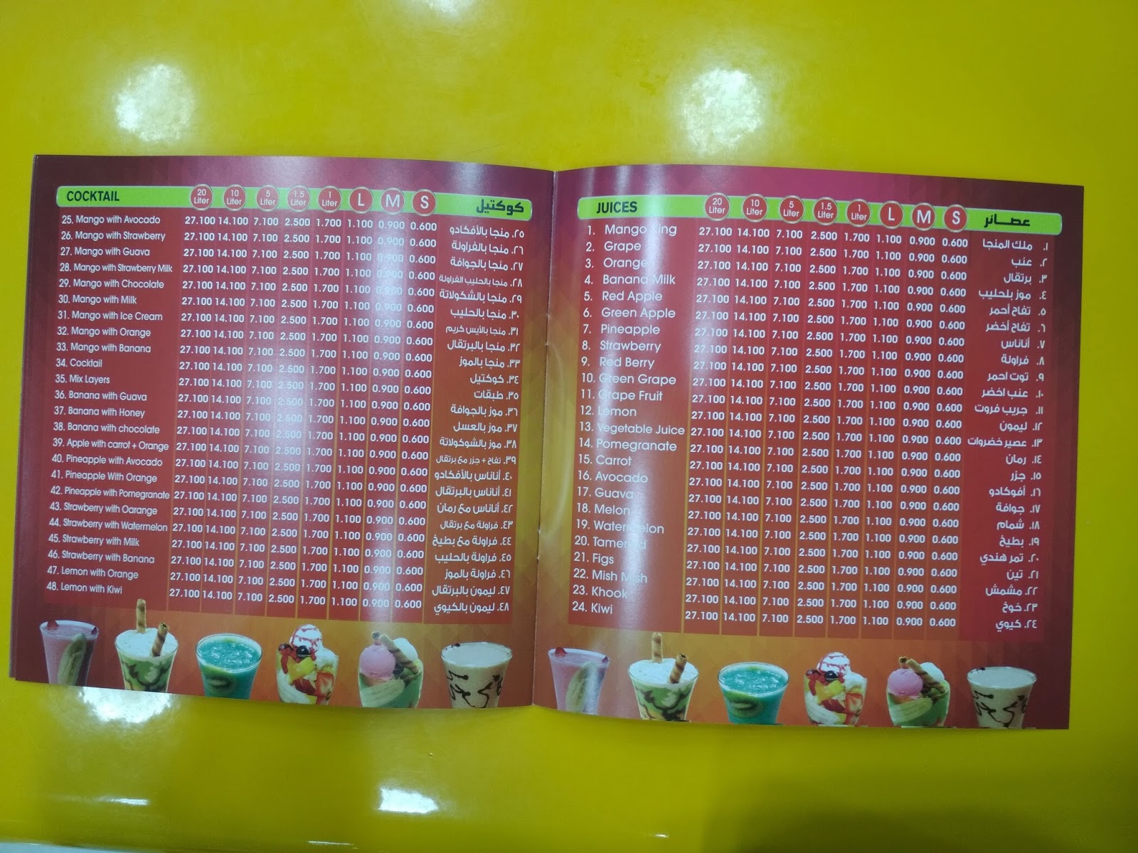 Best things to do in Bahrain Juice shops in Bahrain