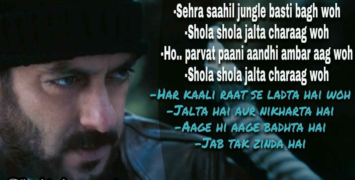 Tiger Zinda Hai Whatsapp Status Attitude Quotes in Hindi - Hindi Sms Funny  Jokes Shayari & Love Quotes
