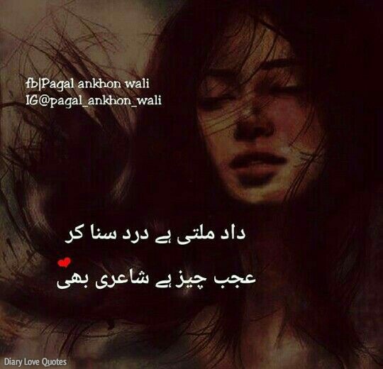 check new one dear diary new sad heart touching poetry images diary love quotes dear diary new sad heart touching