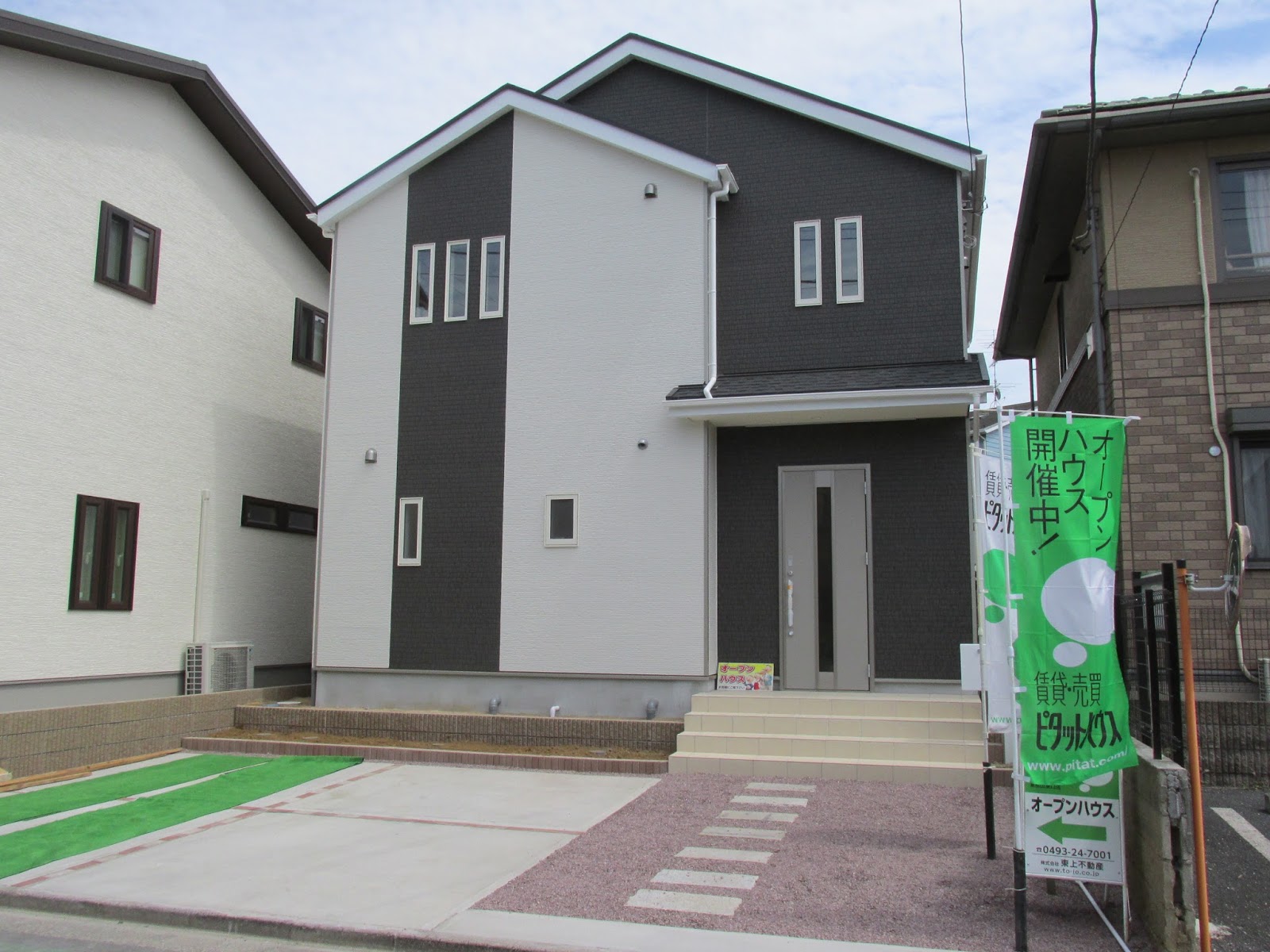 お知らせ 材木町新築お求めやすくなりました、2290万円！