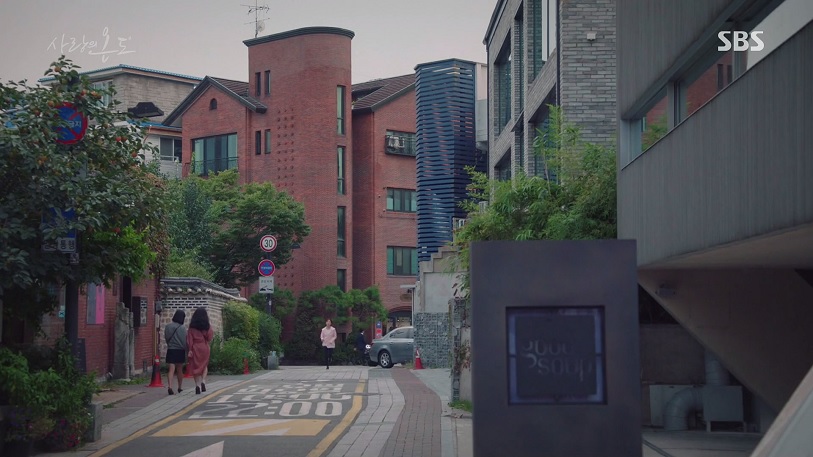 사랑의 온도 (Temperature Of Love) : 서울 종로구 화동 (Hwa-dong Jongno-gu Seoul) 사랑의 온도 (Temperature Of Love) : 서울 종로구 화동 (Hwa-dong Jongno-gu Seoul)