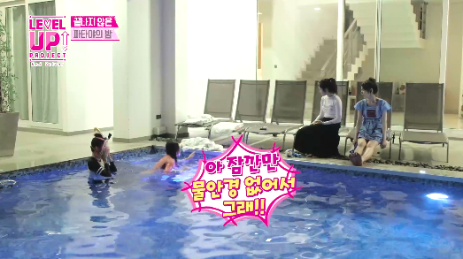 3년 배운 수영실력을 뽐내는 레드벨벳 예리 ㅋㅋㅋㅋㅋㅋ.jpgif | 인스티즈