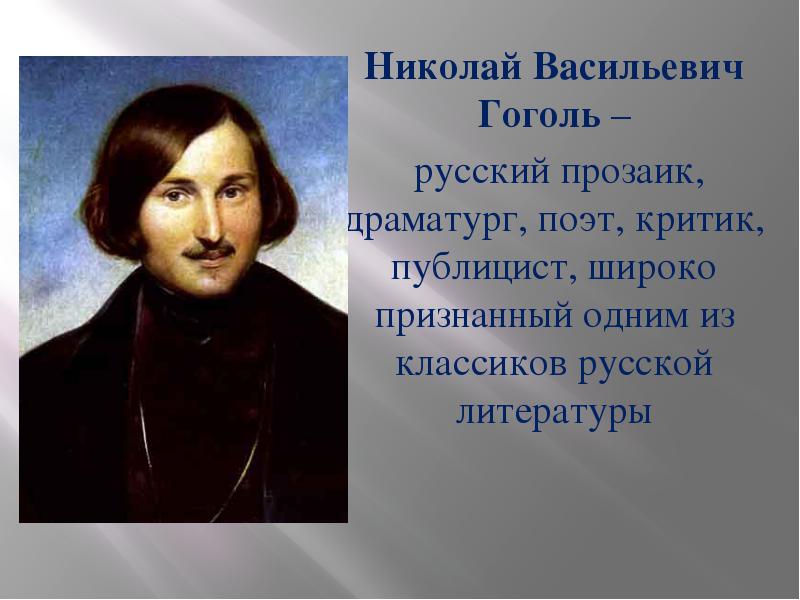 Краткая повесть ночь перед рождеством гоголь. Кратко повесть гоголя ночь перед рождеством. Ночь перед рождеством. Ночь перед рождеством гоголь краткое содержание. Ночь перед рождеством краткое содержание.