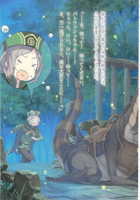 Ｒｅ：ゼロから始める異世界生活 raw zip dl