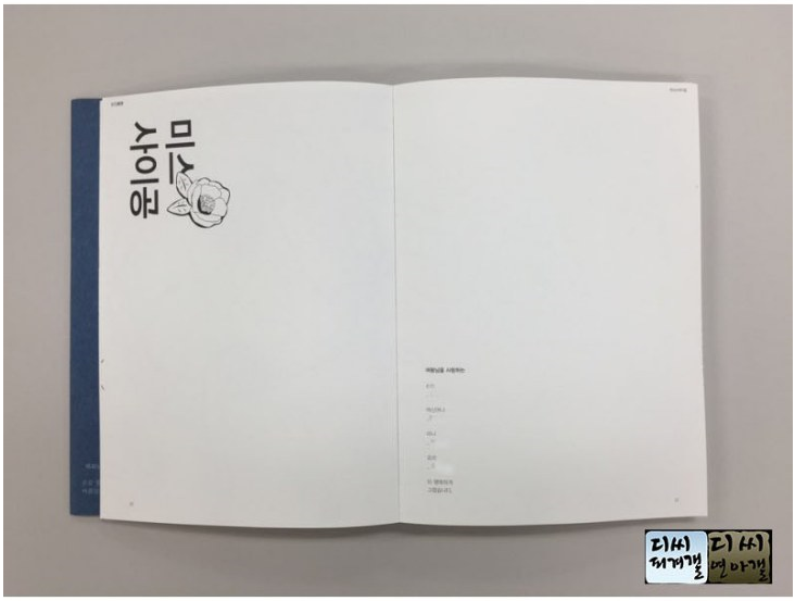 오늘 생일 선물 인증한 김연아.jpg | 인스티즈