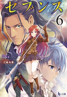 Đệ Lục trước kia là một tên du côn