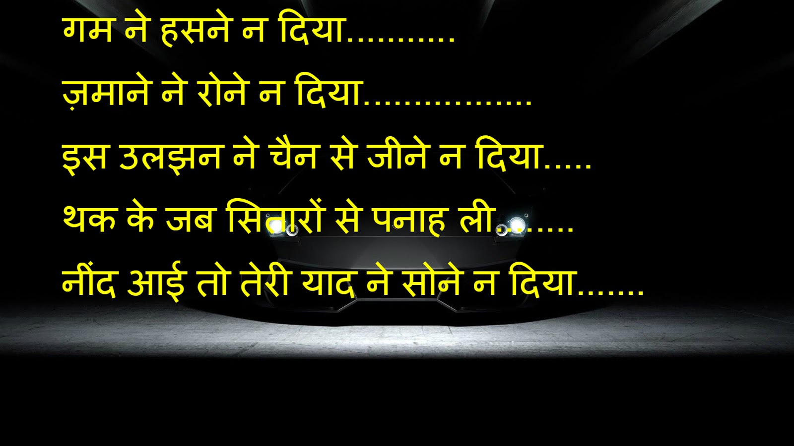 hindi shayari on lovers hindi shayari on lovers